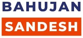 Bahujan Sandesh – Hindi News Website