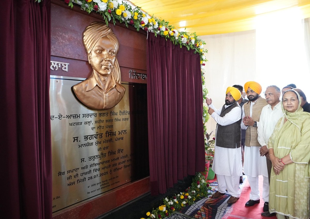 सीएम मान ने शहीद-ए-आज़म सरदार भगत सिंह हेरिटेज कॉम्प्लेक्स की रखी आधारशिला