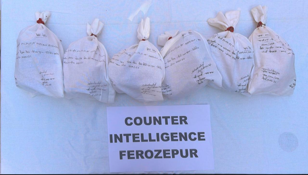 बॉर्डर एरिया से 6.5 किलो हेरोइन बरामद