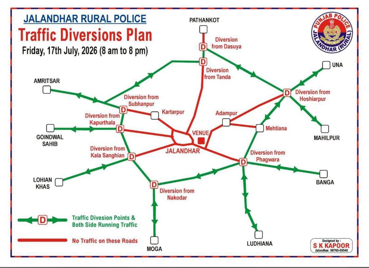 Jalandhar Traffic Advisory : PM मोदी कल जालंधर में, 30 से ज़्यादा रूट होंगे प्रभावित