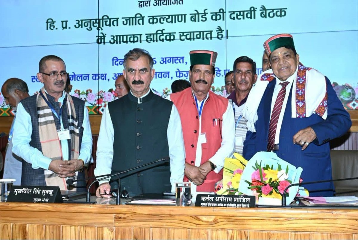 Himachal Pradesh के मुख्यमंत्री का अहम फैसला, शिक्षण संस्थानों में दाखिला फॉर्म पर अब नहीं लिखी जाएगी जाति