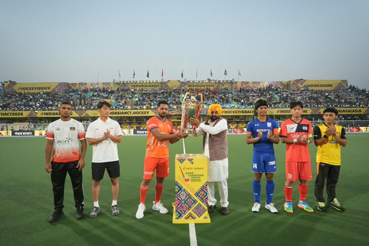 पंजाब में पहली बार Asian Hockey Championship की मेजबानी; मुख्यमंत्री भगवंत सिंह मान ने किया टूर्नामेंट का उद्घाटन
